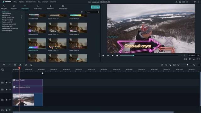 Как сделать превью Filmora. Как сделать превью для YouTube.без программ