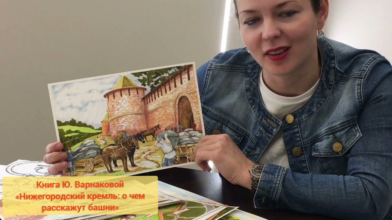 Варнакова Ю. "Охотники за легендами" смотреть онлайн