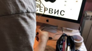 Папка с вопросом MacBook Pro 13” Mid 2012 A1278