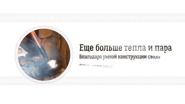 Банные печи из толстостенной стали смотреть онлайн