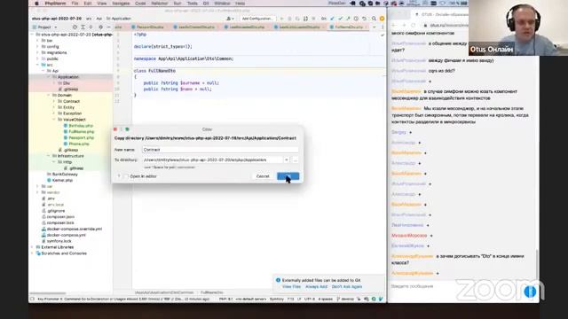 Мастер-класс: разработка одностраничного приложения на PHP с помощью Symfony и Vue.js