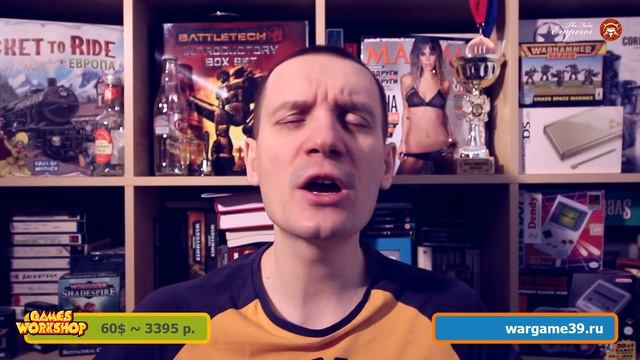 Где выгоднее купить Книгу Правил