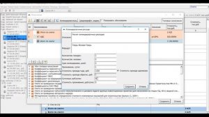 Командировочные в смете ПИР