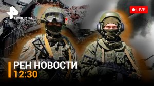 ВСУ вновь охотятся на мирных жителей: обстрел города Сватово в ЛНР / РЕН Новости 12:30 от 19.09.22