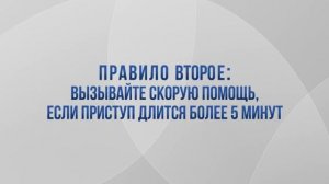 Первая помощь при эпилепсии. Как помочь и что делать при приступе эпилепсии