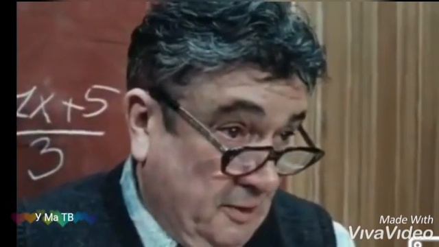 Учитель(исп.Юлия Началова)