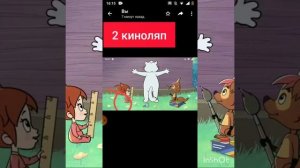 4 киноляпа Простоквашино 31 серии. Банный день.