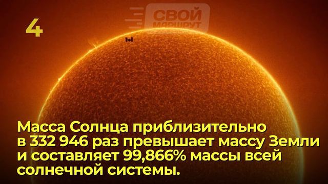 Интересные факты о космосе смотреть онлайн