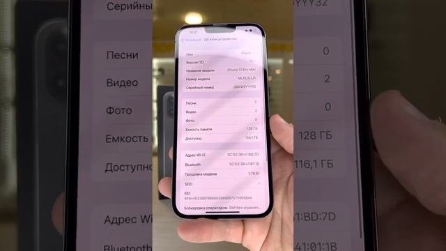 IPhone 13 Pro Max 128g