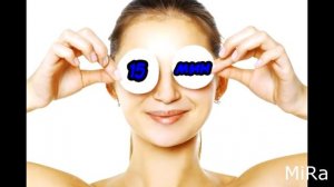 Как Быстро Убрать темные круги под глазами и отеки в домашних условиях