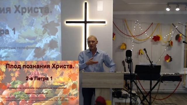 Праздник Жатвы смотреть онлайн