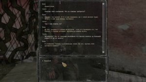 Прохождение S.T.A.K.E.R.: Путь во мгле (#2) Сафари. Артефакт для Сидоровича. Плевое дело.