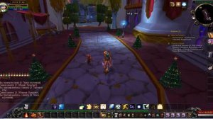 Где стоит Учитель порталов в Луносвете?