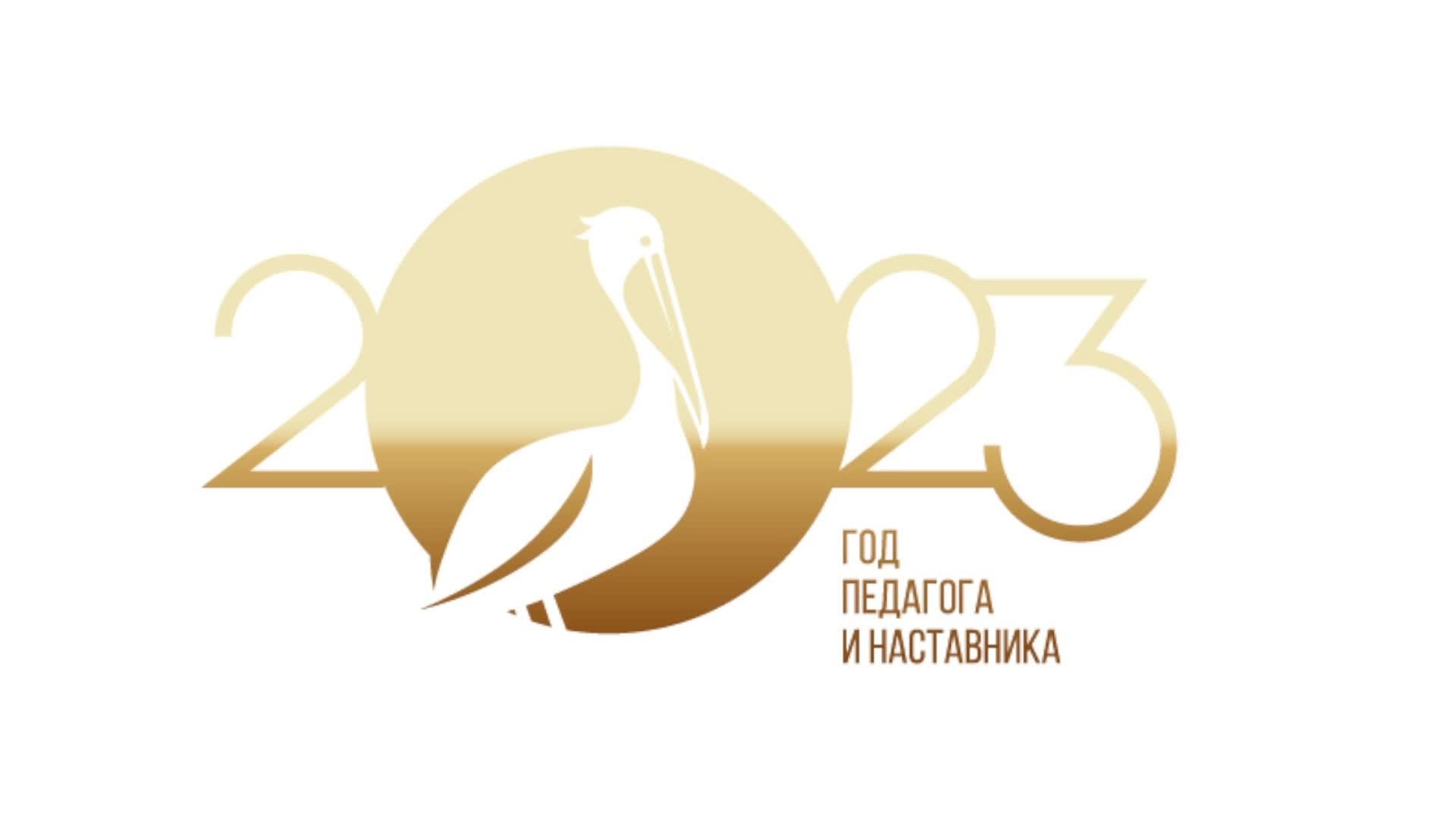 Номинация 