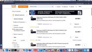 ВЫБОР ВИДЕОКАРТЫ ДЛЯ HACKINTOSH!!! MACOS MOJAVE   CATALINA   BIG SUR!