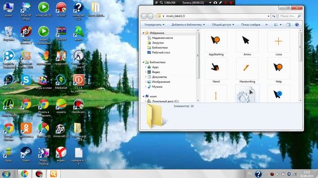 Как поменять курсор мыши (Windows 7) смотреть онлайн