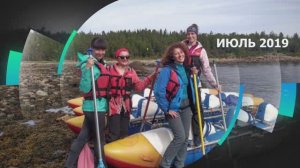 Сплав по реке Умба