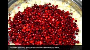 Варенье из брусники с яблоками на зиму пятиминутка простой рецепт