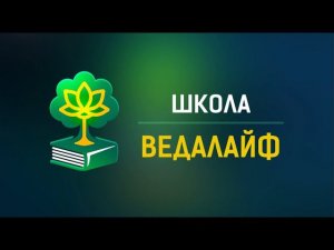 Роли, которые исполняет женщина.