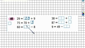 Задание №49 - ГДЗ по Математике 2 класс (Моро) Рабочая тетрадь 1 часть