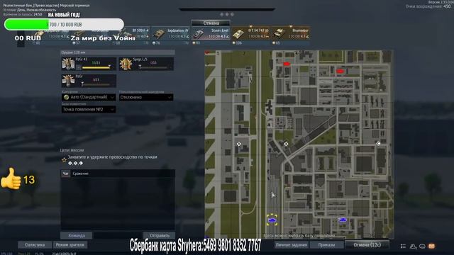 ДВ в Эфире! Тундрический Кекс! смотреть онлайн