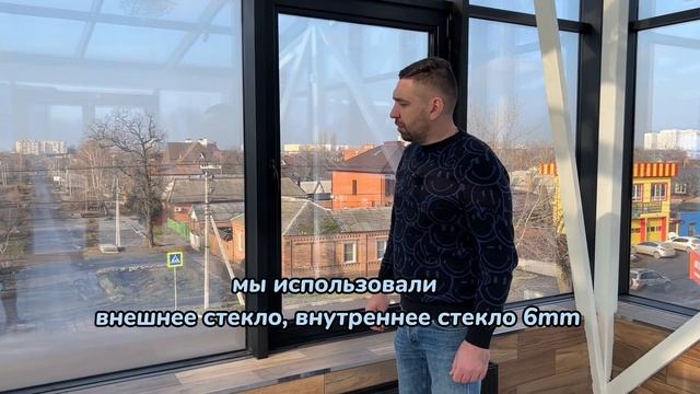 Алюминиевое панорамное остекление кафе-ресторана. Стоечно-ригельная система Alutech F50 смотреть онлайн