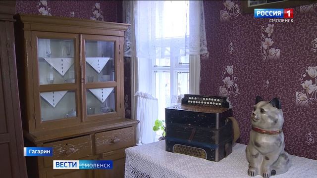 Смоляне отмечают 120 лет со дня рождения Анны Тимофеевны Гагариной