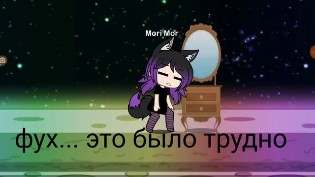 Новый цвет волос и хвоста? Новая причёска? |GL| смотреть онлайн