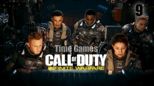 Прохождение Call of Duty - Infinite Warfare (60fps) #9 - Операция Горящая вода