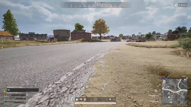 STREAM [ PUBG ] [ DOTA2 ] [ PLAYERINKNOWNS BATTLEGROUNDS ] ТАК ДАЙТЕ ПАЦАНАМ ПОСЧИТАТЬ ПОТЕРИ смотреть онлайн