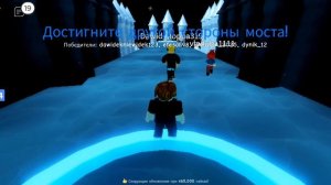 ИГРАЕМ В КНОПКУ ROBLOX !  **часть 1**