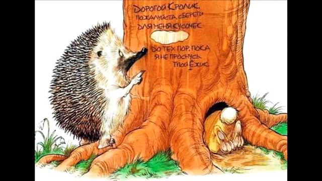 Какая бывает зима (Пляцковский), Кусочек зимы (Стюарт, Риддел) смотреть онлайн