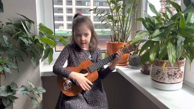 Песня на укулеле «Облака» смотреть онлайн