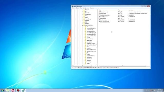 Марафон - Оптимизация Windows #1