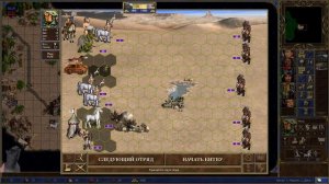 Герои 3 игры по сети / Heroes 3 / HoTa / Homm / Erathia / Horn of the Abyss / Lobby