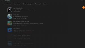 Как устанавить feed and grow fish на телефон.