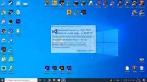 Как скачать VCRUNTIME140.DLL для Windows 10, 8, 7 и исправить Система не обнаружила VCRUNTIME140.DL