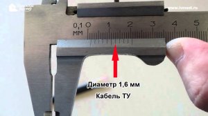 Какой кабель выбрать и стоит ли переплачивать