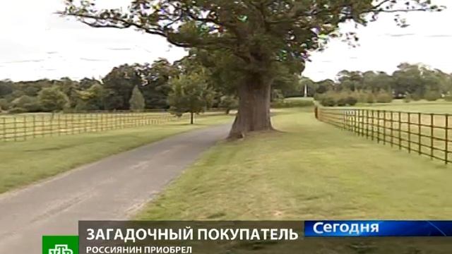 Поместью "Park Place" не привыкать к смене владельца смотреть онлайн