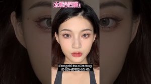 [Vietsub] Phong cách trang điểm cực hay với nốt ruồi. Makeup cùng Douyin |Douyin/TikTokChina | 抖音 |