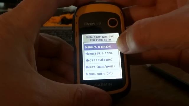 Garmin eTrex 10. Полный обзор меню. Часть 1. смотреть онлайн