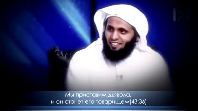 Напоминаний Кораном от шейх Мансур Ас-Салими