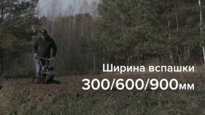 Мотоблок бензиновый Caiman Vario 70C TWK+ | 7 л.с |