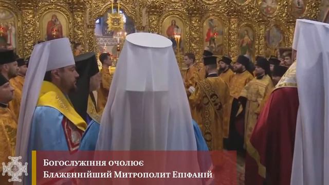 Подячний молебень з нагоди третьої річниці з дня Об‘єднавчого Собору смотреть онлайн