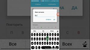 КАК ИЗМЕНИТЬ НАЗВАНИЕ БУДИЛЬНИКА НА ТЕЛЕФОНЕ Samsung