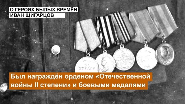 память