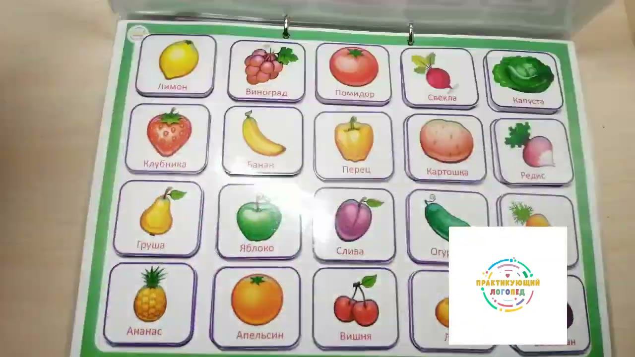 Фразовый конструктор