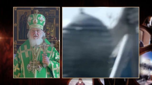 ДЕНЬ ПАМЯТИ ПРЕПОДОБНОГО СЕРГИЯ РАДОНЕЖСКОГО. Святейший Патриарх Московский и всея Руси Кирилл.