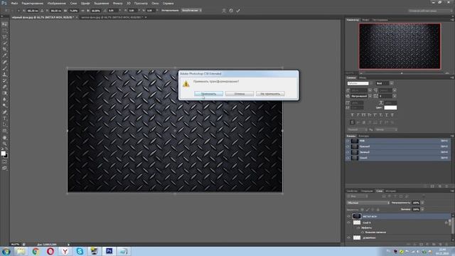 КАК СДЕЛАТЬ НАДПИСЬ, КАК У МЕНЯ? (PHOTOSHOP) смотреть онлайн