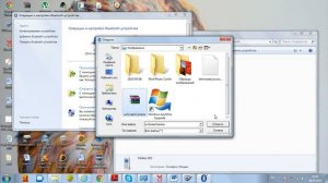 Как скачивать игры с ноутбука на телефон